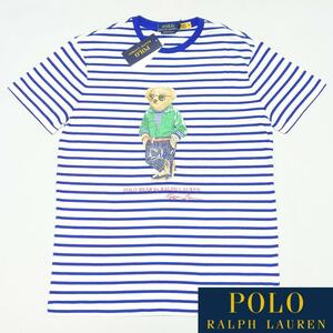 【新品タグ付き】ポロラルフローレン ボーダーポロベア半袖Tシャツ S(M相当)