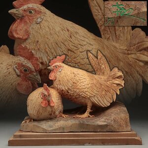 ER837 時代【中村七十郎 作】木彫彩色「矮鶏」置物 幅31.5cm 重1.9kg 被せ蓋付・木彫鶏・木雕双鷄 にわとり ニワトリ