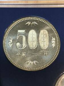 即決あり！ 平成23年 ミントセット 出し「500円」硬貨 未使用品 １枚 送料全国94円 ペーパーコインホルダー発送