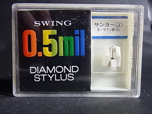 サンヨー J　　S-ST-6（D）　　SWING　0.5mil　ダイヤモンド　スタイラス　　