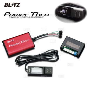 BLITZ ブリッツ Power Thro パワスロ フレアワゴン カスタムスタイル/タフスタイル MM53S R06A 18/2～ CVT (BPT19