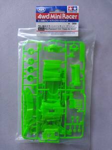 【TAMIYAタミヤ/ミニ四駆】95476 FM-A Fluorescent-Color Chassis Set (Green) FM-A蛍光カラーシャーシセット (グリーン)