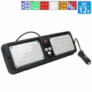 【送料無料】［12v 白］ サン バイザー LED パトランプ 86LED ストロボ 発光 フラッシュ ライト フラットビーム 警戒灯 誘導 工事