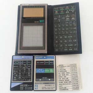 【動作品】1円 カード 2枚付き SHARP シャープ 電子手帳 PA-7000 電訳機 英和 和英 PA-7C1 辞書 PA-7C40 カレンダー メモ 電話 SA3062