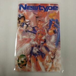 鋼鉄天使くるみ 介錯 Newtype テレホンカード