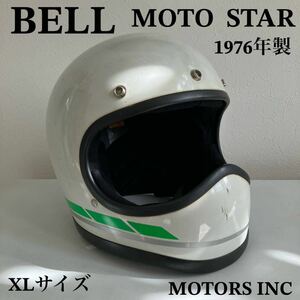 BELL MOTO STAR★ビンテージ 当時物 1976年 XLサイズ 白 族ヘル Z1 Z2 CB GS バブ ハーレー フルフェイス ショベル 旧車 ベルモトスター