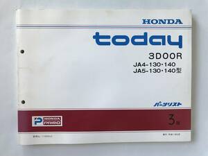 HONDA　パーツリスト　today 3DOOR　JA4-130・140型　JA5-130・140型　平成11年3月　3版　　TM8604