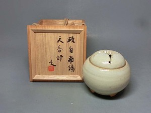 480610 秋山一夫 作 益子焼 糖白釉 飛鶴文 香炉（共箱）茶道具