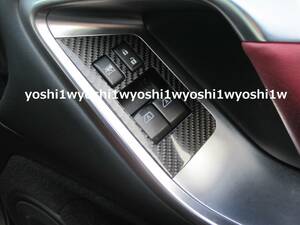 R35　GT-R　内装　インテリア　PWスイッチ　カバー　パワーウィンドー　カーボン　パネル　GTR　MY　前期　中期　剥がれ防止　ドレスアップ