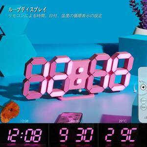 デジタル時計 ネオン壁掛け時計 ピンク 9.7インチ LED時計 3D時計 置時計 明るさ調整可能 リモコン付き 日付 温度 アラーム機能