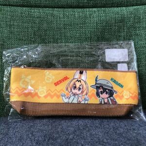 けものフレンズペンケース、小物入れ