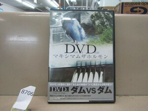 8706　DVD 　マキシマムザホルモン　ダムvsダム　画像にあるものが全てです