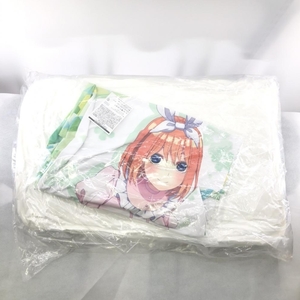 【中古】未開)五等分の花嫁 ローソンマイレージキャンペーン限定 オリジナル抱き枕[240024361512]