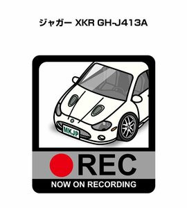 MKJP ドラレコステッカー録画中 ジャガー XKR GH-J413A 送料無料