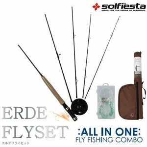 ★ 231 残1 新品特価 solfiesta ERDE FLYSET　エルデ フライセット　8F #4