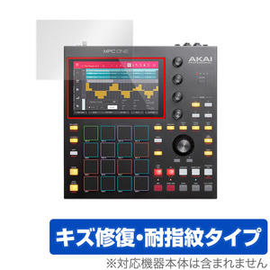 AKAI Professional MPC ONE 保護 フィルム OverLay Magic for アカイ プロフェッショナル MPC ONE キズ修復 耐指紋 防指紋 コーティング