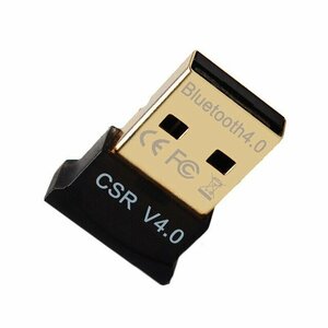 【VAPS_1】Bluetooth 4.0 ドングル USBアダプター レシーバー 小型 bluetoothアダプター CSR 送込