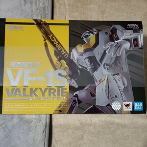 新品・未開封　1/48 DX 超合金　初回限定版　VF-1S　バルキリー　ロイ・フォッカースペシャル　他、合計3点　バンダイ