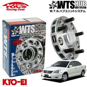 協永産業 Kics ワイドトレッドスペーサー W.T.S.ハブユニットシステム プレミオ AZT240 NZT240 NZT260 他 ネジM12 x P1.5 5穴 PCD100 ハ