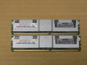 ■HP純正 PC2-5300F/1Gx2枚セット xw6400/xw8600/DL380 G5/DL360 G5/DL140 G3 (DDR562)