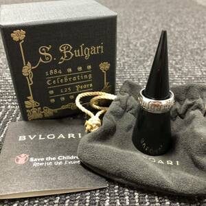 【ブルガリ】基準内 BVLGARI 指輪 セーブザチルドレン シルバー925 サイズ52 リング 11号 メンズ レディース 保存袋 箱付き 送料520円