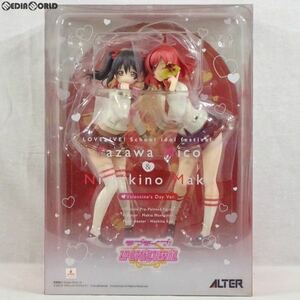 新品未開封 ラブライブ！スクールアイドルフェスティバル 矢澤にこ＆西木野真姫 バレンタイン編 （1/7スケール フィギュア） [アルター］