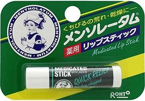 メンソレータム 薬用リップスティック 4.5g【医薬部外品】