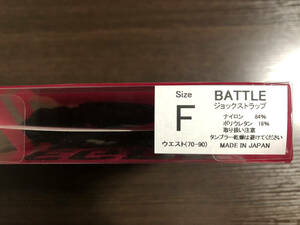 ■■■ EGDE ジョグストラップ BATTLE Fサイズ