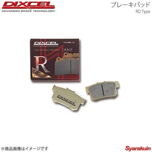 DIXCEL ディクセル ブレーキパッド RD リア エテルナ E39A NA 88/8～89/9 RD-345024