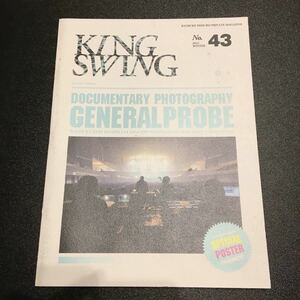 氷室京介 ファンクラブ会報 KING SWING No.43