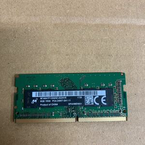 K155 Micron ノートPCメモリ 8GB 1Rx8 PC4-2400T 1枚