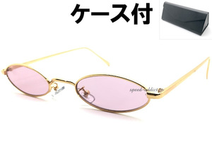 METAL NARROW OVAL SUNGLASS GOLD × PINK + メガネケース BLACK/メタルナローオーバルサングラスピンクカラーレンズ眼鏡メガネ細長横長