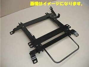 【国産】R100/R333用シートレール 右 CX-5 KE2AW/KE2FW