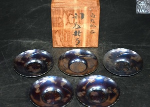 NY5-9【現状品】徳川　鎚起肌色　銅製茶托5客　茶托　托子　茶道具　茶器　鎚起銅器　金属工芸　煎茶道具　総重量：約477g　中古品　