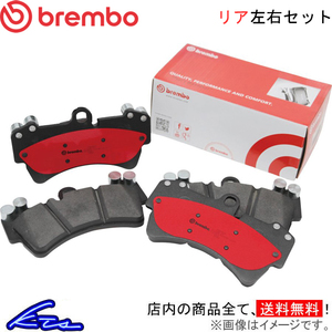 コラード 50PG ブレーキパッド リア左右セット ブレンボ セラミックパッド P85 017N brembo CERAMIC PAD リアのみ Corrado ブレーキパット