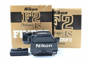 ★実用美品★NIKON ニコン F2用 フォトミックASファインダー DP-12 元箱取説付★♯13719