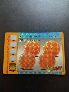 ドラゴンボールZ　アマダPPカード　No.299 ドラゴンボール　スクラッチ未削り