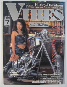 VIBES ( バイブス ) 1995 7月号 バイブズ 宮木汐音 （折込み付属） バイク 雑誌 ハーレーダビットソン ハーレー