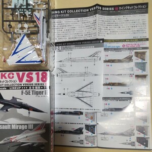 1/144 エフトイズ F-toys ウイングキットコレクションVS18 ミラージュⅢO シークレット. オーストラリア空軍 創設60周年 記念塗装機