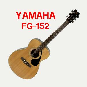YAMAHA ＦＧ-１５２ ヤマハ中古アコースティックギター
