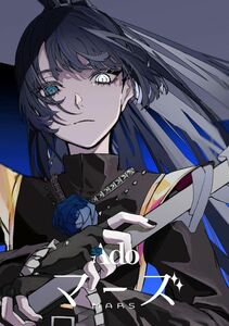マーズ (通常盤)　 [Blu-ray] Ado