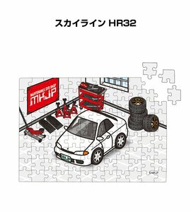 MKJP パズル 108ピース スカイライン HR32 送料無料