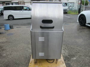 ★☆ホシザキ 業務用食器洗浄機 JW-450RUF3-R 2003年式 60hz