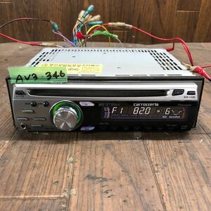 AV3-346 激安 カーステレオ CDプレーヤー Carrozzeria Pioneer DEH-P510 GAPG009743JP CD FM/AM AUX 本体のみ 簡易動作確認済み 中古現状品