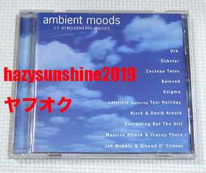 アンビエント・ムード AMBIENT MOODS CD V.A. ORB COCTEAU TWINS ENIGMA BJORK MASSIVE ATTACK EVERYTHING BUT THE GIRL KATE BUSH