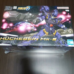 HG ヒュッケバインMk-III スーパーロボット大戦OG