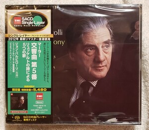 【未開封 限定盤】バルビローリ　マーラー：交響曲 第5番 リュッケルトの詩による5つの歌　[EMI SACD Single Layer] TOGE-15018-19