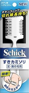 Schick(シック) シック Schick メンズ ボディ用 ヘアトリマー (1本)