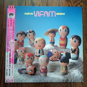 LP レコード 銀河漂流バイファム VIFAM NEW BGM つばさ 白鳥座 アニソン anime アニメ 漫画 japan