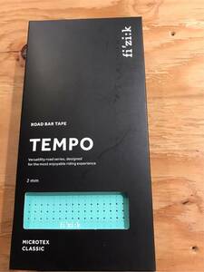 新品☆　 バーテープ　フィジーク fizik Tempo マイクロテックス クラシック　(2mm厚)　チェレステ　グリーン